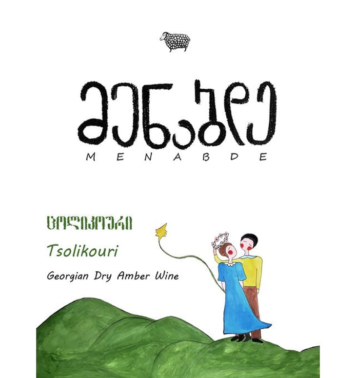 Tsolikouri - Menabde - ilo-menabde 