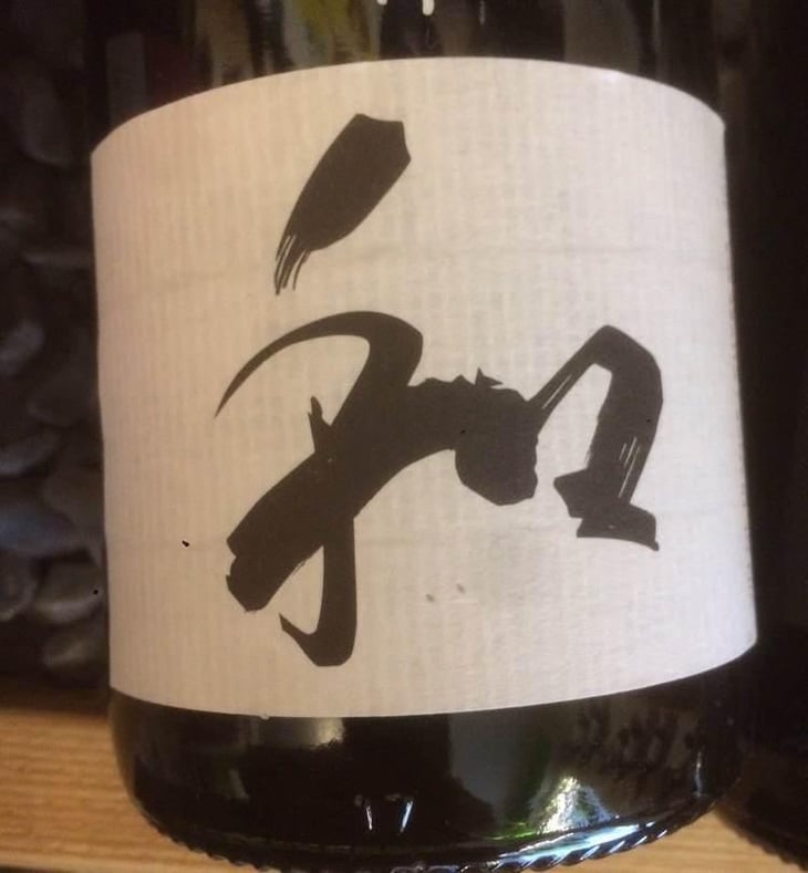 WA - Wa Sud - kohki-iwata -2022