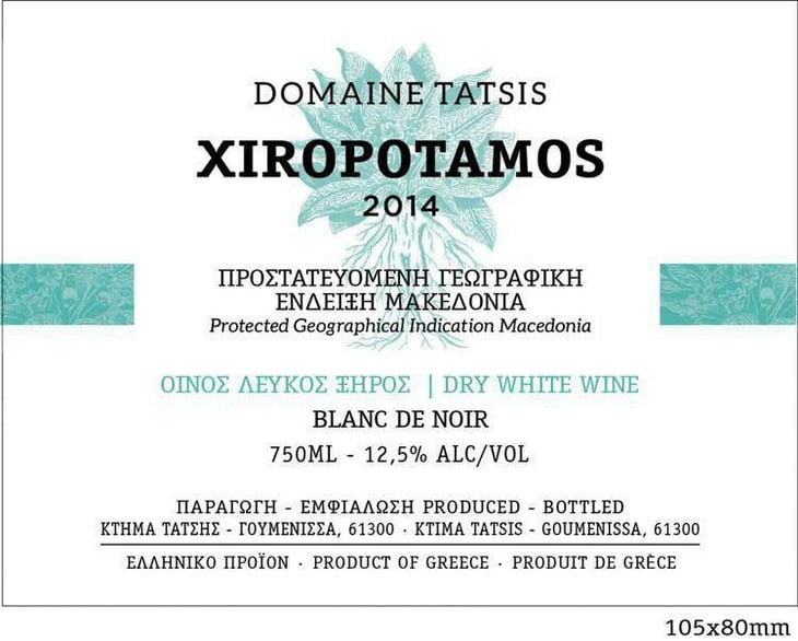 Xiropotamos - Tatsis Winery - perikles-stergios-tatsis 