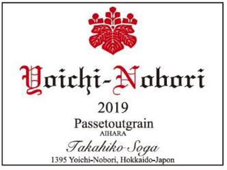 Yoichi-Nobori - Passetoutgrain - Red - Domaine Takahiko - Takahiko