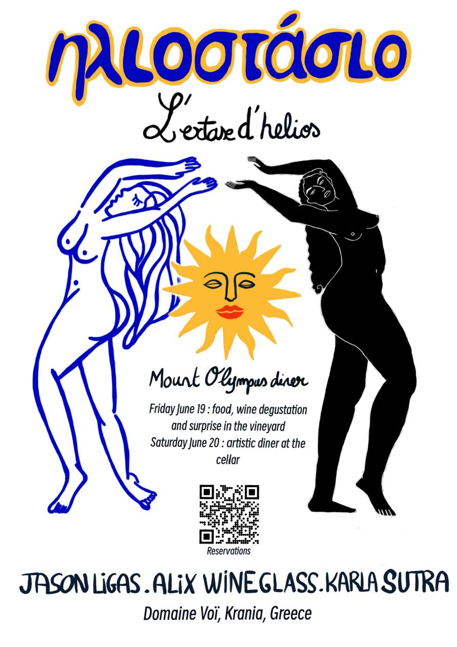 L’Extase d’Hélios