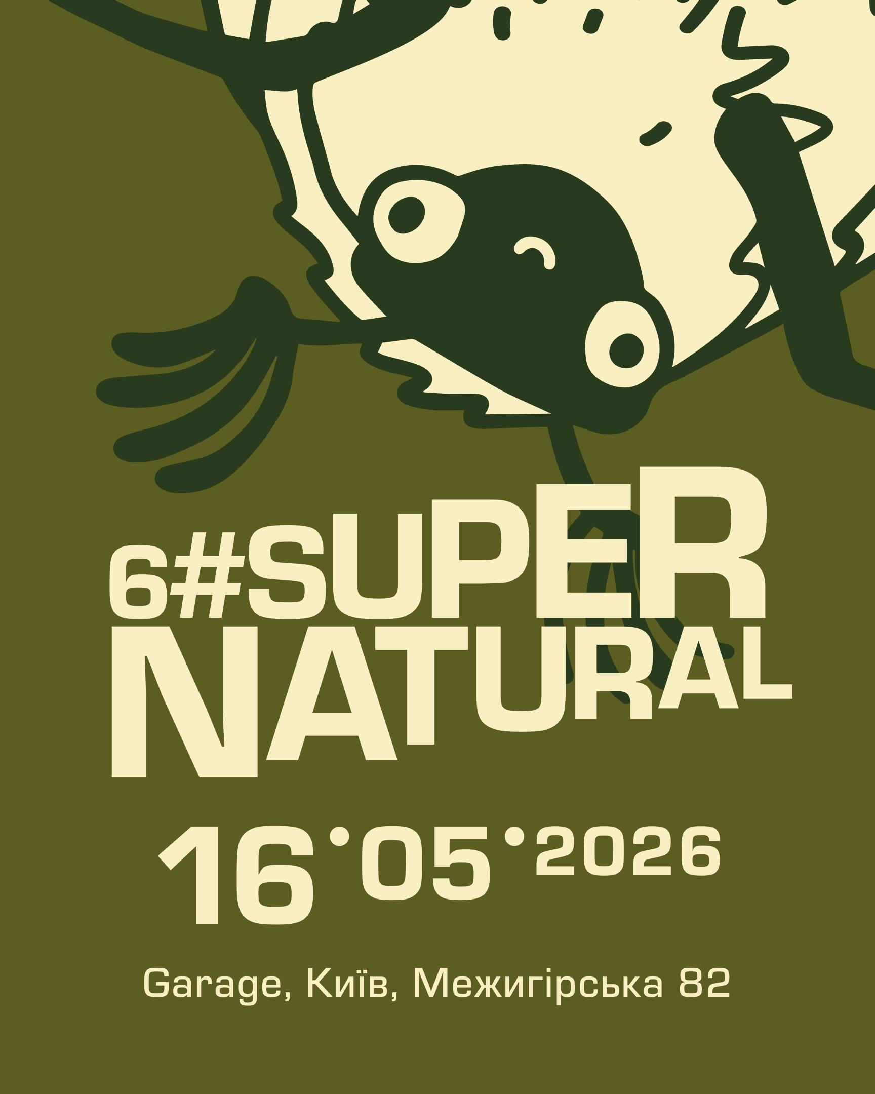 SuperNatural Wine Festival 2026