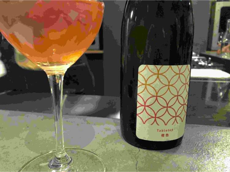 Tabletop 橙色 - Fujimaru Brewery (Shimanouchi / Kiyosumi Shirakawa) - satoshi-fujimaru 