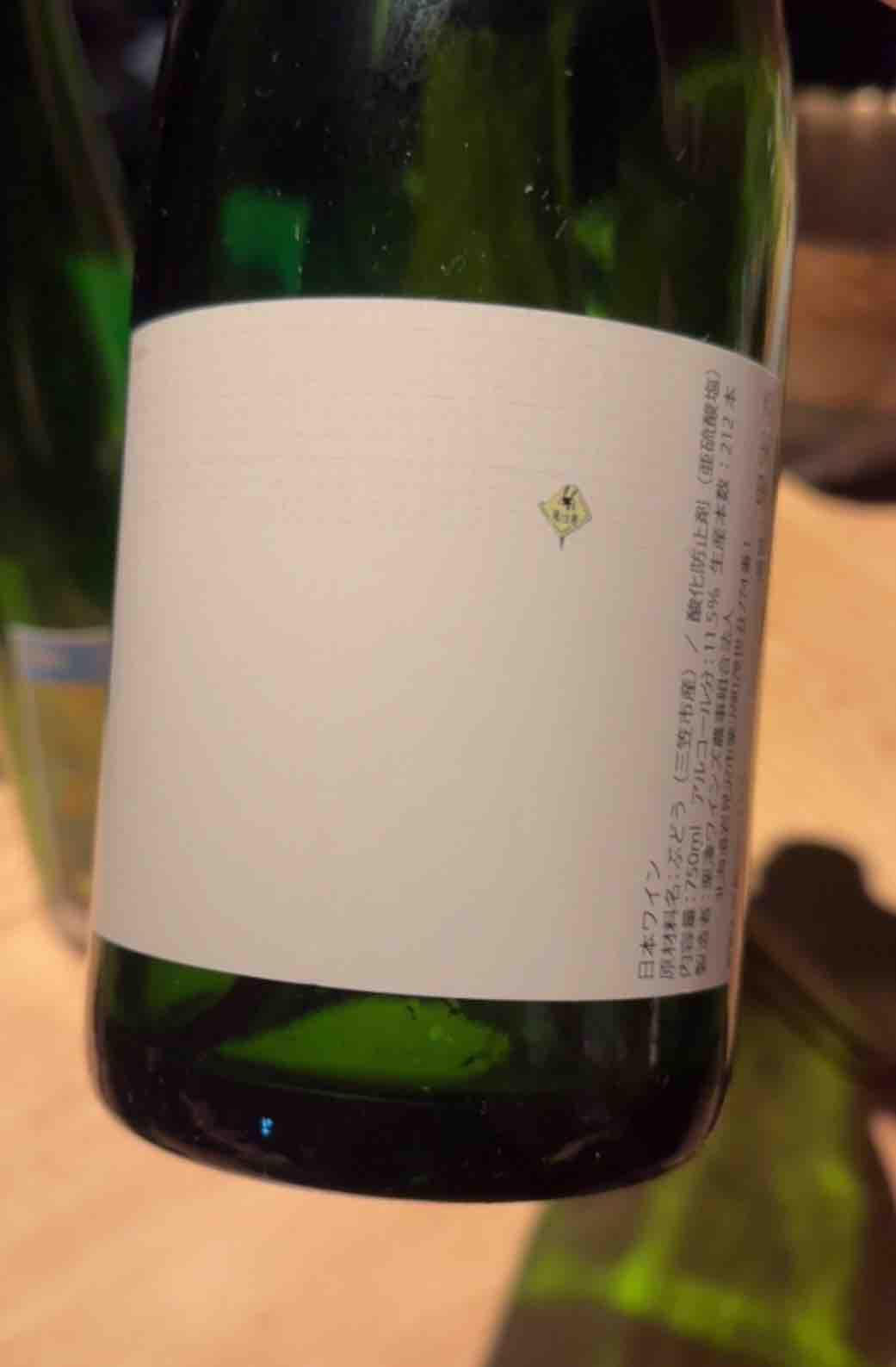 兎注意 泡？ - Kurisawa Wines - Kondo Vineyard & Nakazawa Vineyard - kazuyuki-yukiko-nakazawa-ryosuke-takumi-kondo -2021