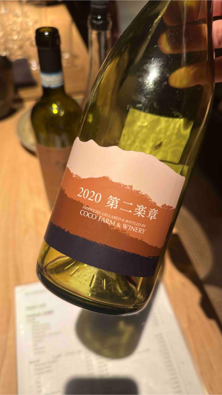 第二楽章 - Coco Farm & Winery - romain-weinstock-toyoichiro-shibata -2020