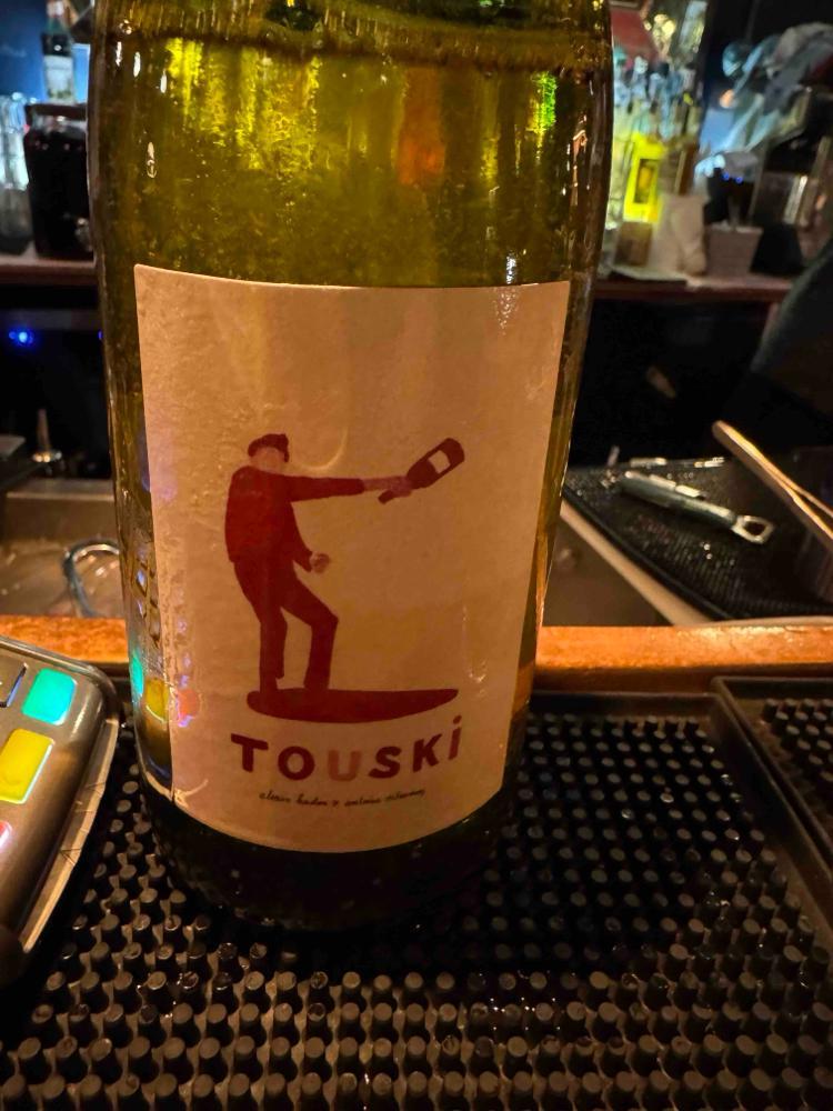 Touski - Domaine Montaillant - alexis-hudon-jerome-loubert 