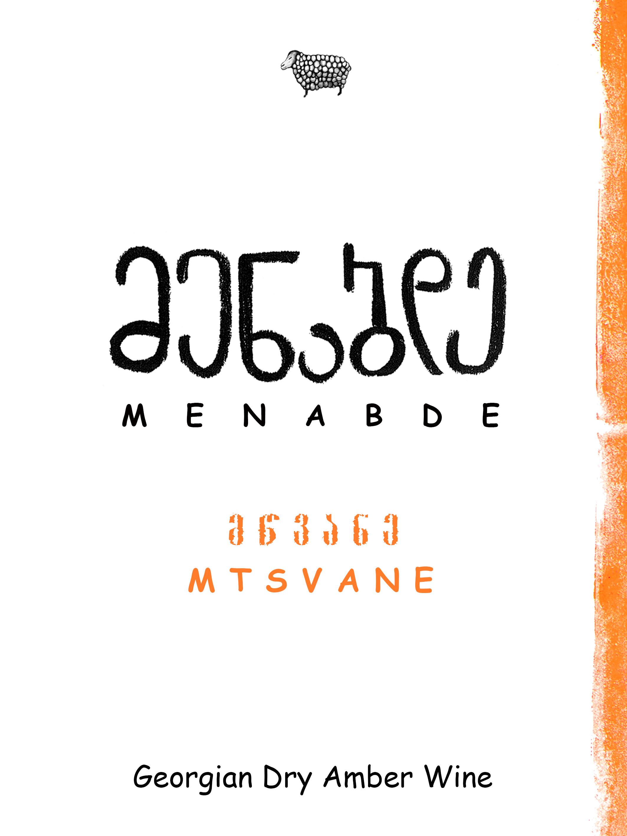 Mtsvane - Menabde - ilo-menabde 