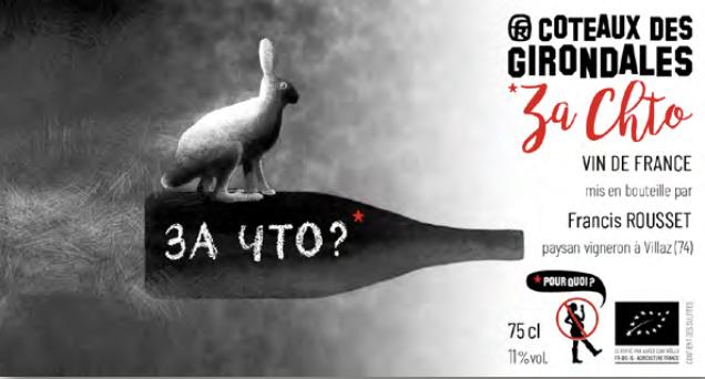Za Chto - Coteaux des Girondales - francis-rousset 