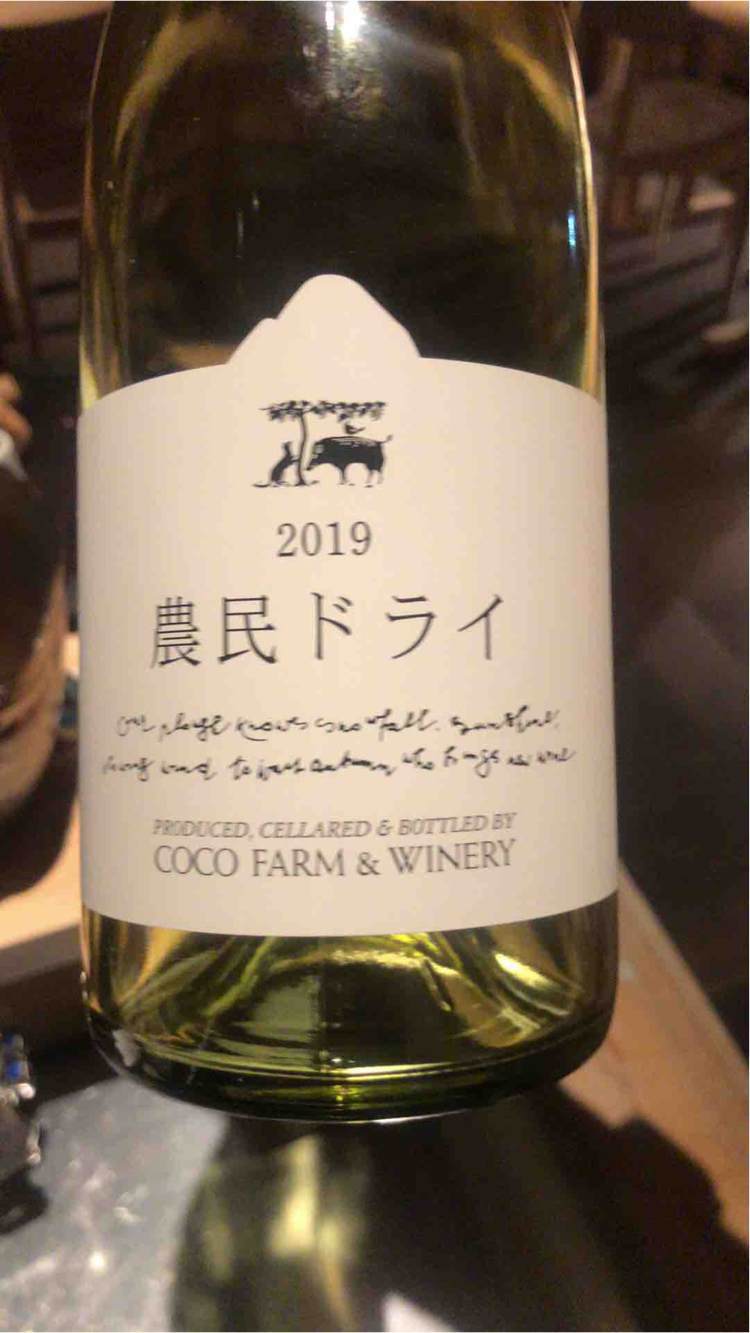 Noumin Dry - Coco Farm & Winery - romain-weinstock-toyoichiro-shibata -2019