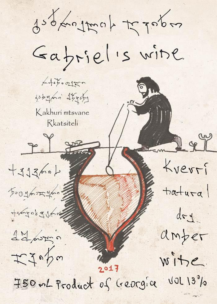Gabriel's Wine - Gabriel's Wine - gabrieli-khomasuridze 