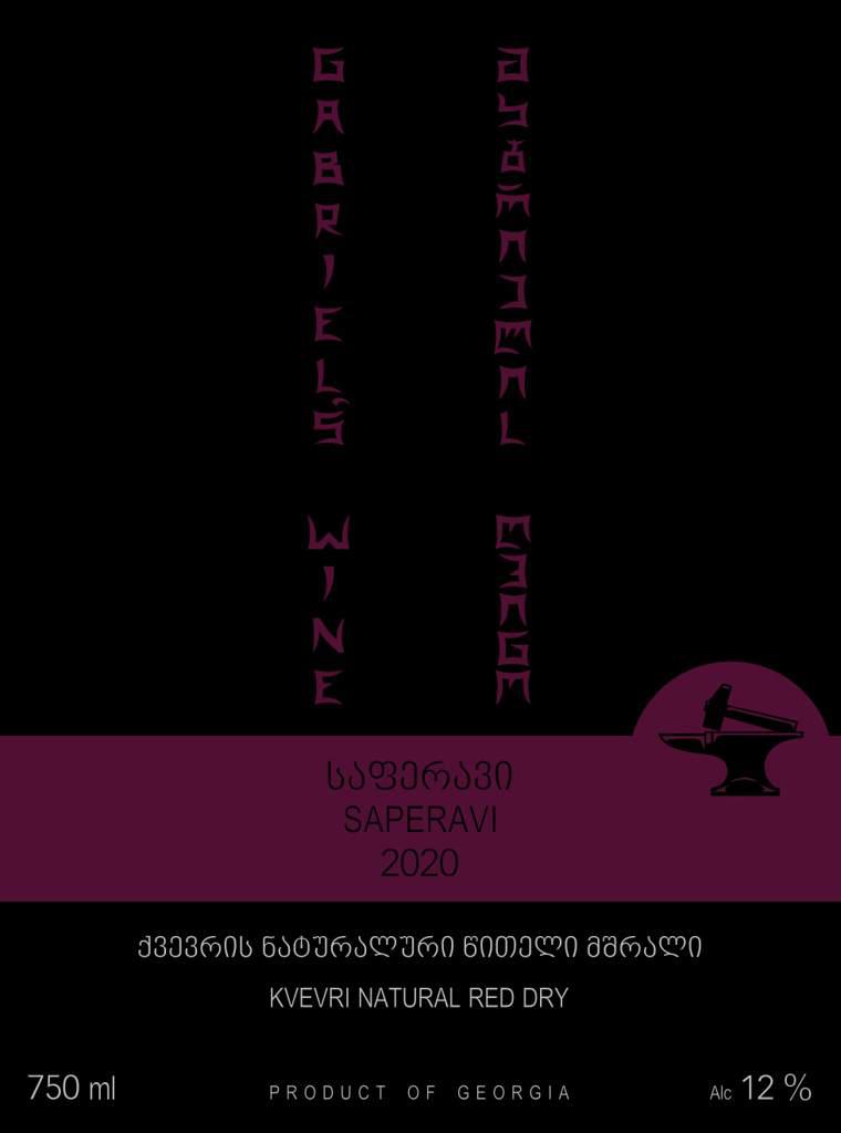 Saperavi - Gabriel's Wine - gabrieli-khomasuridze 